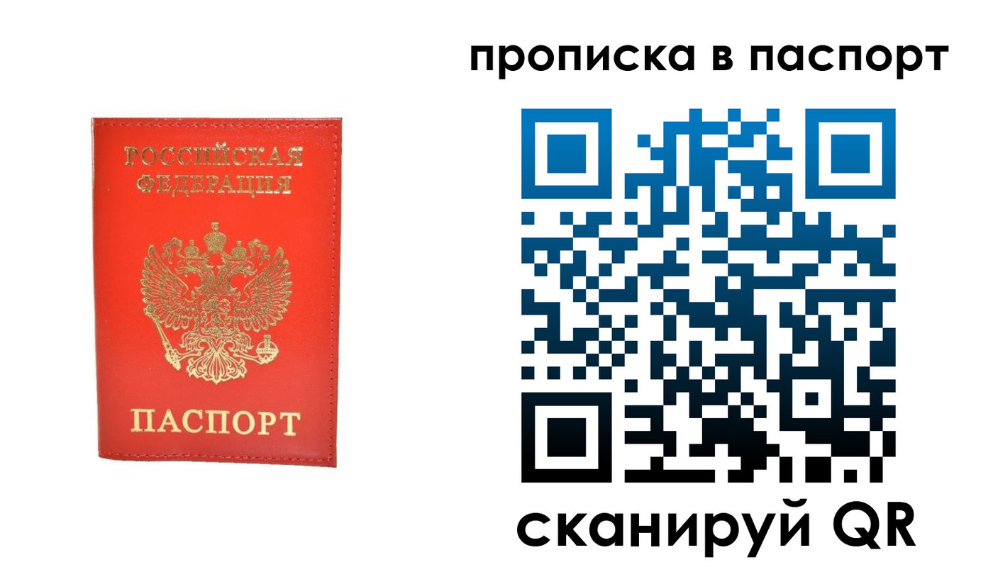 регистрация для школы в Десногорске